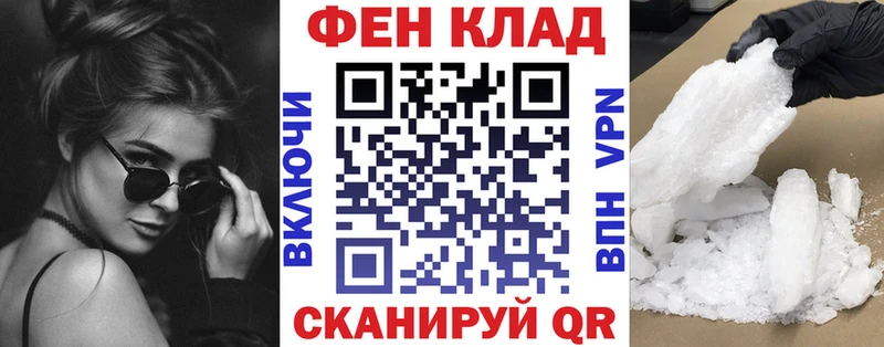 мега ССЫЛКА  дарк нет Telegram  Амфетамин Розовый  Снежинск 