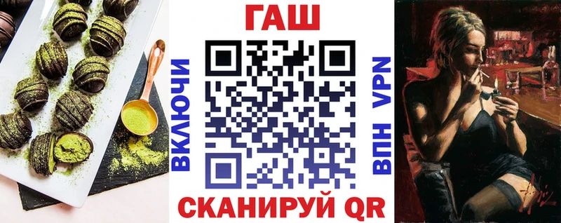Печенье с ТГК марихуана  KRAKEN вход  Снежинск 