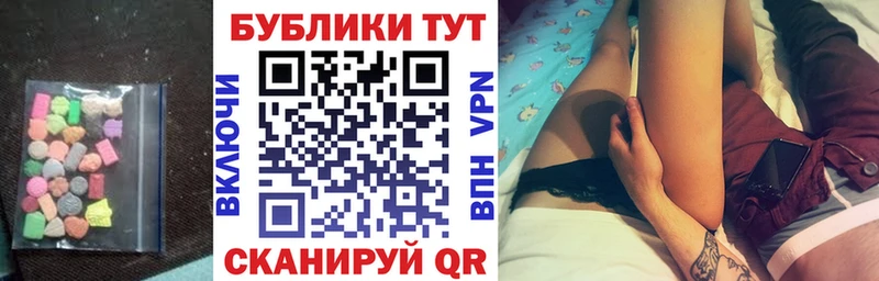 Экстази ешки  Снежинск 
