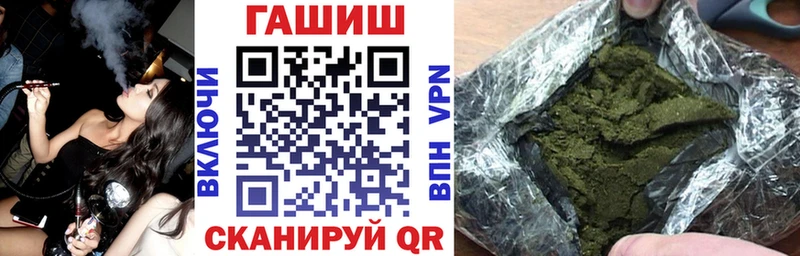 ГАШИШ гарик  shop официальный сайт  мега рабочий сайт  Снежинск  как найти  