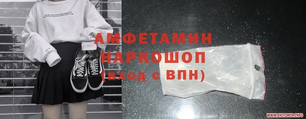 кокаин премиум Волосово