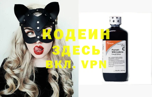 ECSTASY Володарск