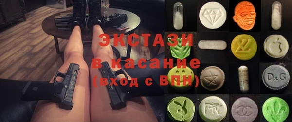 ECSTASY Володарск