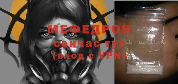 ECSTASY Володарск