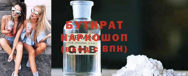 ECSTASY Володарск