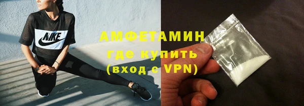 кокаин премиум Волосово