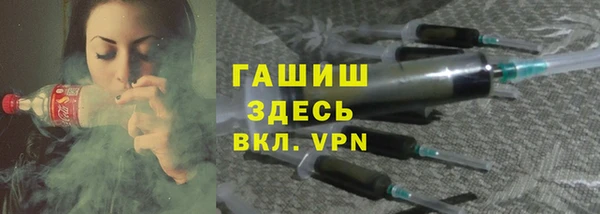 кокаин премиум Волосово