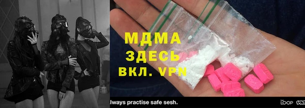 ECSTASY Володарск