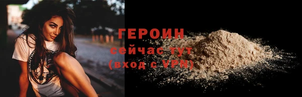 кокаин премиум Волосово