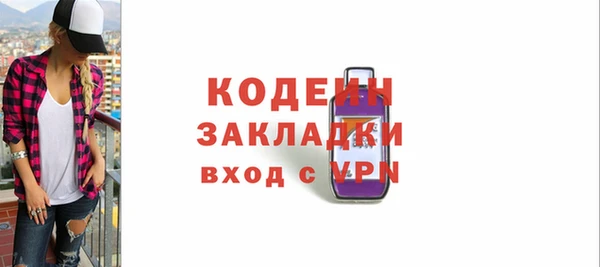 кокаин премиум Волосово