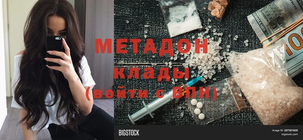 кокаин премиум Волосово
