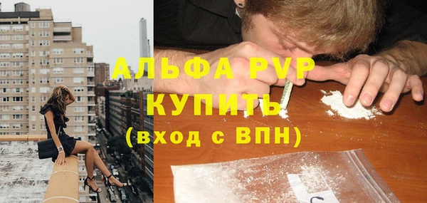 mdpv Волоколамск