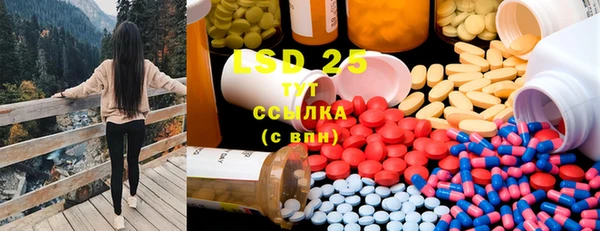 ECSTASY Володарск