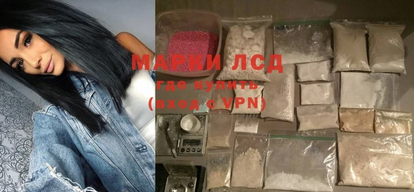 ECSTASY Володарск