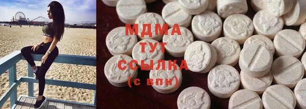 кокаин премиум Волосово
