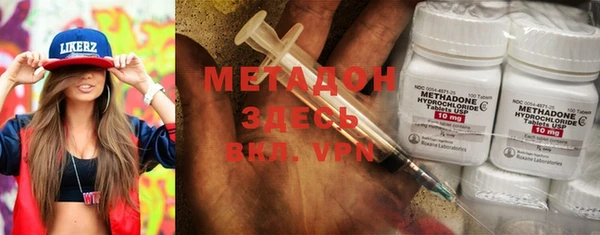 mdpv Волоколамск