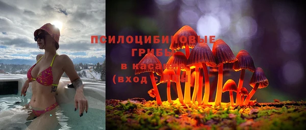 кокаин премиум Волосово