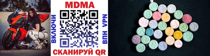 MDMA crystal omg зеркало Снежинск
