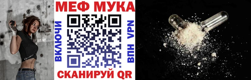 как найти закладки  Снежинск  МЯУ-МЯУ 4 MMC 