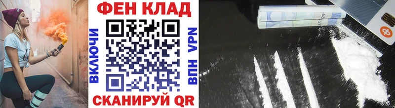 дарнет шоп  Снежинск  Первитин мет 