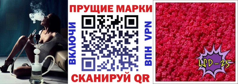 Марки NBOMe 1,8мг  хочу   Снежинск 